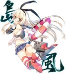  &gt;_&lt; anchor ass black_eyes black_panties blonde_hair blush boots breasts closed_eyes elbow_gloves full_body gloves hair_ornament hairband innertube kantai_collection long_hair looking_at_viewer looking_back midriff panties rensouhou-chan revision shimakaze_(kantai_collection) simple_background skirt small_breasts solo striped striped_legwear tatami_to_hinoki thighhighs thong triangle_mouth underwear white_background white_gloves 