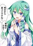  :d bare_shoulders blue_eyes blush body_blush breasts detached_sleeves e.o. frog_hair_ornament green_hair hair_ornament hair_tubes highres index_finger_raised kochiya_sanae lipstick long_hair makeup medium_breasts open_mouth skirt smile snake_hair_ornament solo touhou translated vest 