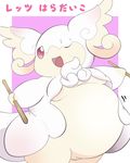  audino breasts chubby drumsticks female looking_at_viewer mega_audino mega_evolution nintendo one_eye_closed open_mouth pok&eacute;mon smile solo standing video_games 