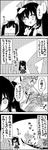  4koma bottle chair checkered checkered_skirt comic comiket commentary drinking flower from_behind gap greyscale hat highres himekaidou_hatate long_hair monochrome multiple_girls necktie open_mouth pom_pom_(clothes) rose scarf shameimaru_aya sin_sack sitting skirt tani_takeshi tokin_hat touhou translated twintails yakumo_yukari yukkuri_shiteitte_ne 