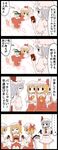  ... 2girls 4koma :d =_= ascot bat_wings bed blonde_hair book bow brooch card comic commentary flandre_scarlet four_of_a_kind_(touhou) hat hat_ribbon highres jetto_komusou jewelry mob_cap multiple_girls open_mouth playing_card red_eyes red_ribbon remilia_scarlet ribbon short_hair side_ponytail silver_hair smile socks spoken_ellipsis touhou translated wings 