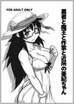  areola_slip areolae ass blush breasts cleavage cleavage_reach commentary_request cover cover_page doujin_cover dress freckles glasses greyscale hat large_breasts long_hair monochrome no_bra noname_(nowhere) semi-rimless_eyewear sidelocks skin_tight solo strap_pull sun_hat sundress sweatdrop under-rim_eyewear wristband yonezawa_natsumi yuusha_to_maou 