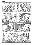  5girls antennae blush_stickers bow braid chikuwabu cirno comic daiyousei flying_sweatdrops greyscale hair_bow hat ice ice_wings kirisame_marisa minigirl monochrome multiple_girls one_eye_closed rumia shaved_ice short_hair side_ponytail touhou translation_request wings wiping_sweat witch_hat wriggle_nightbug 