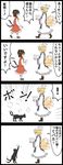  4koma animal_ears blonde_hair brown_hair cat_ears cat_tail chen chen_(cat) comic commentary dress flying_sweatdrops fox_tail hat highres jetto_komusou kyuubi multiple_girls multiple_tails nekomata pillow_hat pun short_hair tabard tail touhou translated white_dress yakumo_ran 