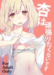  blonde_hair bra bra_pull breasts collarbone cover cover_page doujin_cover futaba_anzu idolmaster idolmaster_cinderella_girls looking_at_viewer low_twintails navel nilitsu nipples off_shoulder open_mouth shirt_lift small_breasts solo teeth twintails underwear yellow_eyes 