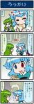  4koma artist_self-insert baozi blue_hair blush comic commentary cross-section detached_sleeves directional_arrow eating food frog_hair_ornament gradient gradient_background green_eyes green_hair hair_ornament hair_tubes heart heterochromia highres juliet_sleeves karakasa_obake kochiya_sanae long_hair long_sleeves map mizuki_hitoshi multiple_girls puffy_sleeves real_life_insert red_eyes sesame_seeds short_hair snake_hair_ornament sweat sweatdrop tatara_kogasa tongue tongue_out touhou translated umbrella vest wrapper 