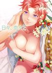  breasts chain coat collarbone cover cover_page covering covering_breasts doujin_cover flower food fruit genderswap genderswap_(mtf) groin hand_on_another's_face jojo_no_kimyou_na_bouken kakyouin_noriaki large_breasts lily_of_the_valley lips naked_coat open_clothes open_coat out_of_frame plant purple_eyes red_hair short_hair smile solo_focus strawberry strawberry_blossoms white_coat yuiri_(moritokiy) 