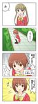  4koma blonde_hair blue_eyes blush brown_eyes brown_hair bush comic commentary_request empty_eyes highres kashimashi kimineri kurusu_tomari multiple_girls open_mouth osaragi_hazumu school_uniform short_hair translation_request 