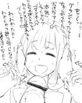  1girl bar_censor cagliostro_(granblue_fantasy) censored closed_eyes crown granblue_fantasy greyscale hands_on_another's_face hands_on_another's_wrists hetero imminent_fellatio long_hair monochrome onomatopoeia open_mouth p_(tidoriashi) penis smile solo_focus sweat translation_request 