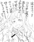  1girl bar_censor cagliostro_(granblue_fantasy) cape censored crown flick gloves granblue_fantasy greyscale hetero laughing long_hair monochrome open_mouth p_(tidoriashi) penis small_penis_humiliation solo_focus tears teasing translation_request wrist_cuffs 