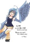  :d ahoge artist_name blue_hair blue_wings camisole collarbone commentary_request feathered_wings feathers harpy highres monster_girl monster_musume_no_iru_nichijou open_mouth papi_(monster_musume) scales short_shorts shorts simple_background smile solo talons translation_request u-temo white_background wings yellow_eyes 