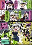  +_+ 2girls aori_(splatoon) ass bare_shoulders bike_shorts breasts cleavage detached_collar domino_mask earrings fangs food food_on_head gloves green_legwear grey_hair hair_rings highres hotaru_(splatoon) jewelry large_breasts long_hair mask mole mole_under_eye multiple_girls object_on_head paint pantyhose partially_translated pointy_ears purple_hair purple_legwear shorts_under_dress splatoon_(series) splatoon_1 suggestive_fluid they_had_lots_of_sex_afterwards translation_request usa_(dai9c_carnival) yellow_eyes 