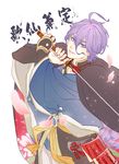  ahoge blue_eyes japanese_clothes kasen_kanesada katana male_focus orca9102 purple_hair solo sword touken_ranbu weapon 
