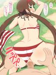  1girl ass ass_grab bangs bikini bikini_aside blunt_bangs blush brown_hair butt_crack censored erection flat_chest from_behind grass green_eyes hair_ornament hair_ribbon hairband heterochromia long_hair looking_at_viewer looking_back low_twintails nature on_ground open_mouth outdoors penetration penis pov pov_eye_contact profile pussy ribbon ryoubi_(senran_kagura) senran_kagura sex skindentation striped striped_bikini swimsuit top-down_bottom-up twintails vaginal yaomai 