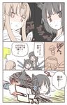  3girls black_hair comic detached_sleeves fusou_(kantai_collection) hair_ornament highres hikawa79 japanese_clothes kantai_collection long_hair machinery monochrome multiple_girls nontraditional_miko pop-up_pirate short_hair t-head_admiral translated turret yamashiro_(kantai_collection) yuudachi_(kantai_collection) 