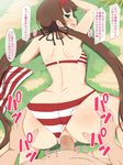  1girl ass ass_grab bangs bikini bikini_aside blunt_bangs blush brown_hair butt_crack censored erection flat_chest from_behind grass green_eyes hair_ornament hair_ribbon hairband heterochromia long_hair looking_at_viewer looking_back low_twintails nature on_ground open_mouth outdoors penis pov pov_eye_contact profile pussy ribbon ryoubi_(senran_kagura) senran_kagura sex skindentation striped striped_bikini swimsuit top-down_bottom-up twintails vaginal yaomai 