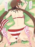  1girl ass ass_grab bangs bikini bikini_aside blunt_bangs blush brown_hair butt_crack censored climax cum cum_in_pussy ejaculation erection flat_chest from_behind grass green_eyes hair_ornament hair_ribbon hairband heterochromia long_hair looking_at_viewer looking_back low_twintails nature on_ground open_mouth orgasm outdoors penis pov pov_eye_contact profile pussy ribbon ryoubi_(senran_kagura) senran_kagura sex skindentation striped striped_bikini swimsuit top-down_bottom-up twintails vaginal yaomai 