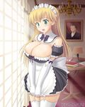  blonde_hair blush book breasts chandelier cleavage detached_sleeves elbow_gloves garter_straps gloves green_eyes harem_gain kishi_nisen large_breasts long_hair maid maid_headdress official_art open_mouth portrait_(object) solo thighhighs watermark window 
