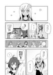  character_doll comic flower greyscale hair_flaps hair_flower hair_ornament hands_clasped highres hinamatsuri i-168_(kantai_collection) i-19_(kantai_collection) i-401_(kantai_collection) i-58_(kantai_collection) i-8_(kantai_collection) kantai_collection long_hair looking_at_another looking_to_the_side monochrome multiple_girls naka_(kantai_collection) objectification omiki_(omikitei) one-piece_swimsuit own_hands_together ro-500_(kantai_collection) school_uniform serafuku smile swimsuit swimsuit_under_clothes taigei_(kantai_collection) tan translated yamato_(kantai_collection) 