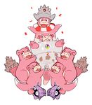  celebration confetti cute group mega_evolution nintendo pok&eacute;mon shellder slowbro slowking slowpoke video_games 