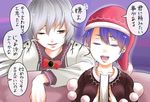  blue_hair book capelet closed_eyes doremy_sweet feathered_wings hat kishin_sagume looking_at_another multiple_girls nightcap one_eye_closed open_mouth pom_pom_(clothes) purple_background red_eyes shika_miso short_hair short_sleeves silver_hair single_wing smile touhou translated upper_body wings 