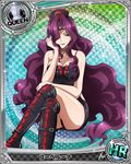  absurdly_long_hair artist_request breasts card_(medium) character_name chess_piece circlet cleavage crossed_legs hair_over_one_eye hat high_school_dxd large_breasts lipstick long_hair makeup nail_polish nurse_cap official_art purple_eyes purple_hair purple_lipstick queen_(chess) solo thighhighs trading_card very_long_hair yubelluna 