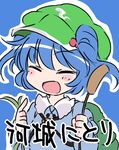  bad_id bad_pixiv_id blue_background blue_hair blush character_name closed_eyes hammer_(sunset_beach) hat kawashiro_nitori open_mouth short_hair simple_background smile solo touhou two_side_up 