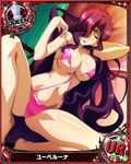  absurdly_long_hair artist_request breasts card_(medium) character_name chess_piece circlet hair_over_one_eye high_school_dxd large_breasts lipstick long_hair makeup midriff official_art purple_eyes purple_hair purple_lipstick queen_(chess) solo swimsuit torn_clothes torn_swimsuit trading_card very_long_hair yubelluna 