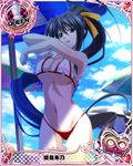  artist_request bikini black_hair breasts card_(medium) character_name chess_piece cloud cloudy_sky day hair_ribbon high_school_dxd high_school_dxd_infinity himejima_akeno large_breasts long_hair long_ponytail midriff official_art purple_eyes queen_(chess) ribbon shorts sky solo swimsuit torn_clothes torn_swimsuit trading_card very_long_hair 