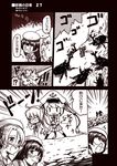  4girls anchor_symbol anger_vein art_shift beetle blush bug comic fairy_(kantai_collection) glasses hat insect kantai_collection kouji_(campus_life) military_hat minigirl monochrome multiple_girls open_mouth peaked_cap prototype_fat_type_95_oxygen_torpedo_kai school_uniform serafuku side_ponytail skilled_lookouts_(kantai_collection) smile sword tears translated weapon 