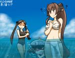  ? ayanami_(kantai_collection) blush brown_eyes brown_hair closed_eyes dated fish fundoshi hamu_koutarou hand_on_own_chest japanese_clothes kantai_collection long_hair mask multiple_girls nose_blush one-piece_swimsuit partially_submerged sarashi sendai_(kantai_collection) shaded_face side_ponytail smile submerged swimsuit torpedo translated very_long_hair yamato_(kantai_collection) 
