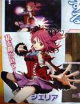  asbel_lhant cheria_barnes tales_of_(series) tales_of_graces 