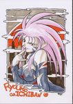  breasts cleavage dated detached_sleeves highres long_hair marker_(medium) medium_breasts nail_polish naughty_face pink_hair red_eyes red_nails ryouko_(tenchi_muyou!) scan scan_artifacts silver_hair smile smirk solo spiked_hair tenchi_muyou! traditional_media watercolor_(medium) 
