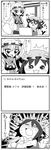  4koma :3 animal_ears blush_stickers cat_ears cat_tail chen choborau_nyopomi comic computer ear_piercing failure fox_tail greyscale hat highres laptop monochrome multiple_girls o_o pen piercing pixiv tabard tail touhou translated yakumo_ran 