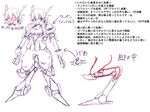  armored_core armored_core:_for_answer female from_software girl gun handgun mecha_musume pistol translation_request weapon 