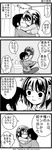  1girl 4koma comic greyscale headband kandanchi kiss kyon monochrome suzumiya_haruhi suzumiya_haruhi_no_yuuutsu translated 