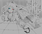  bad_id bad_pixiv_id blue_eyes dying_message greyscale heterochromia karakasa_obake monochrome numako poop red_eyes short_hair solo spot_color tatara_kogasa tongue touhou umbrella 