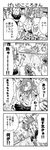  4koma akari_ryuryuwa animal_ears bunny_ears comic convenience_store greyscale habit index misaka_imouto misaka_mikoto monochrome multiple_girls nyandex rooster_comb school_uniform shirai_kuroko shop sweater_vest thighhighs to_aru_majutsu_no_index translated zettai_ryouiki 