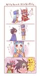  3girls 4koma black_hair blue_eyes blue_hair blush brown_eyes brown_hair cape chibi comic dragon_quest dragon_quest_iii food hat mage_(dq3) mitre multiple_girls pocky priest_(dq3) purple_hair roto soldier_(dq3) translated yukimiya_chino 