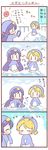  4koma ^_^ animal_costume ayase_eli blonde_hair closed_eyes comic ice ice_pack love_live! love_live!_school_idol_project multiple_girls penguin_costume ponytail purple_hair purple_scrunchie saku_usako_(rabbit) scrunchie sun sweat toujou_nozomi translated twintails |_| 