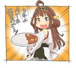  brown_eyes brown_hair curry detached_sleeves double_bun food hairband highres japanese_clothes kantai_collection kongou_(kantai_collection) long_hair nontraditional_miko open_mouth plate retsumaru solo translated 