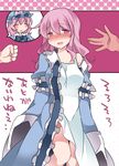  bad_id bad_pixiv_id blush breasts hammer_(sunset_beach) hands hat large_breasts rock_paper_scissors saigyouji_yuyuko solo_focus strip_game touhou translated undressing 
