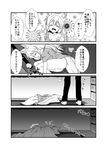  4koma :d =3 animal_ear_fluff animal_ears bangs blanket bookshelf bottomless breasts carpet cleavage closed_eyes collarbone comic commentary_request eyebrows fang floral_background flying_sweatdrops fox_ears fox_tail greyscale hair_between_eyes indoors kohaku_(yua) legs_folded long_hair lying medium_breasts monochrome naked_shirt off_shoulder on_side open_hands open_mouth original oversized_clothes pants profile shirt short_sleeves smile solo_focus tail thick_eyebrows translated under_covers yua_(checkmate) 