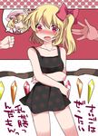  bad_id bad_pixiv_id blonde_hair blush bow chemise flandre_scarlet hair_bow hammer_(sunset_beach) hands rock_paper_scissors side_ponytail solo_focus strip_game touhou translated wings 