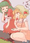  aki_minoriko alternate_costume blonde_hair bow closed_eyes dress eating food frills front_ponytail fruit green_hair hair_bow hair_ribbon hat iris_anemone kagiyama_hina long_hair multiple_girls open_mouth ribbon sepal_removed short_hair smile squatting strawberry touhou yellow_eyes 