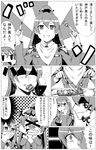  &gt;_&lt; a-kiraa_(whisper) blush closed_eyes comic food fork greyscale hair_ornament hairclip highres kantai_collection knife kumano_(kantai_collection) long_hair monochrome multiple_girls open_mouth ponytail school_uniform smile suzuya_(kantai_collection) translation_request 