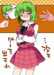  3: annoyed bad_id bad_pixiv_id blush bob_cut breasts collared_shirt crossed_arms frown green_eyes green_hair hammer_(sunset_beach) hands kazami_yuuka large_breasts open_clothes open_shirt red_eyes rock_paper_scissors shirt skirt solo_focus strip_game touhou translated undershirt v-shaped_eyebrows 