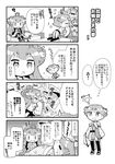 &gt;_&lt; /\/\/\ 0_0 1boy 2girls 4koma :d :o =_= ? ^_^ admiral_(kantai_collection) ahoge ahoge_wag alternate_costume bare_shoulders closed_eyes comic commentary_request crying detached_sleeves double_bun expressive_hair gloom_(expression) greyscale hat headgear heart_ahoge herada_mitsuru hiei_(kantai_collection) highres kantai_collection kongou_(kantai_collection) long_hair military military_uniform monochrome multiple_girls nontraditional_miko open_mouth pajamas peaked_cap short_hair skirt smile streaming_tears sweatdrop tears translated under_covers uniform wide_sleeves xd |_| 