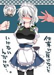  bad_id bad_pixiv_id blush bow braid breasts hair_bow hammer_(sunset_beach) hands izayoi_sakuya large_breasts maid maid_headdress pantyhose rock_paper_scissors silver_hair solo_focus strip_game touhou translated twin_braids 