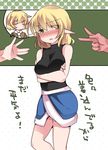  bad_id bad_pixiv_id blonde_hair blush breast_hold breasts hammer_(sunset_beach) hands large_breasts mizuhashi_parsee pointy_ears rock_paper_scissors shirt short_hair skirt solo_focus strip_game touhou translated 
